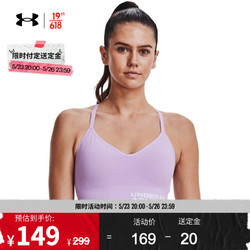 UNDER ARMOUR 安德玛 官方UA 春夏Seamless女子瑜伽训练运动内衣-低强度1370688 紫色515 M