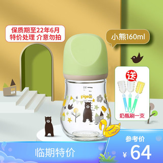 Pigeon 贝亲 臻宝系列 00372 玻璃奶瓶 160ml 熊 0月+