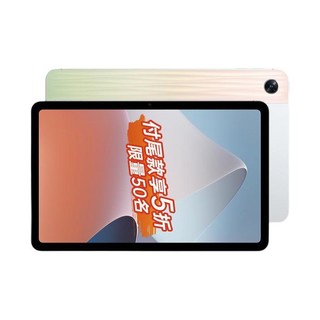 OPPO Pad Air 10.4英寸 Android 平板电脑 (2000*1200、骁龙680、4GB、128GB、WiFi版、星银)