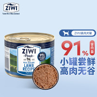 ZIWI 滋益巅峰 京东会员滋益巅峰（ZIWI）主食零食羊肉口味拌饭狗罐头170g *1罐 全犬通用型