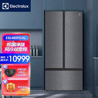 伊莱克斯 冰箱 480L多门风冷无霜 双变频除菌净味养鲜保湿节能冰箱 ESE4809GAL