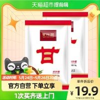 甘汁园 白砂糖 1kg*2袋