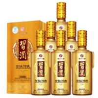 XIJIU 习酒 金质习酒 钻石版 53%vol 酱香型白酒 500ml*6瓶 整箱装