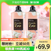 LG菲诗小铺奢幻玫瑰香氛洗发水丰盈蓬松持久留香官方正品400ml*2