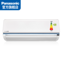 Panasonic 松下 SFT13KQ10 新一级能效 壁挂式空调 1.5匹