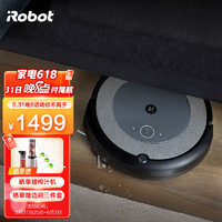 iRobot 艾罗伯特 Roomba扫地机器人 用全自动扫地吸尘器  Rommba i3