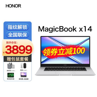 HONOR 荣耀 笔记本电脑MagicBook 14高清全面屏轻薄手提便携本商务办公学生本 X14 i5-16G+512G集显