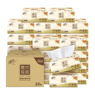 APP）抽纸 原木纯品 3层100抽*30包XS码 可湿水 卫生纸巾 餐巾纸 整箱