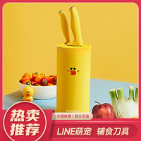 Joyoung 九阳 厨房家用菜刀水果刀配刀桶套餐4件套
