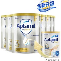 黑卡会员：Aptamil 爱他美 白金版 婴儿配方奶粉 3段 900g*6罐