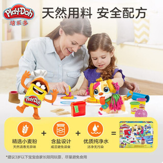 孩之宝(Hasbro)培乐多 彩泥橡皮泥安全手工DIY小孩儿童玩具生日六一节礼物小麦粉制 小小兽医套装F3639(预售)