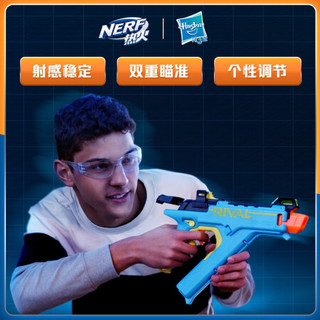 孩之宝(Hasbro)NERF热火 儿童玩具枪软弹枪小孩户外吃鸡生日礼物 竞争者系列 幻影发射器F3959(预售)