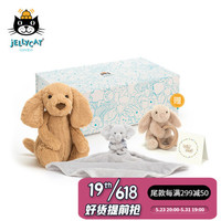 jELLYCAT 害羞太妃糖色小狗+舒睡大象安抚毯礼盒公仔小玩偶毛绒玩具礼物 礼盒装（害羞太妃糖色小狗+舒睡大象安抚毯）+赠品