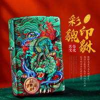 ZIPPO 之宝 美国正版打火机貔貅哑漆煤油防风爱情祝福送男友生日礼物