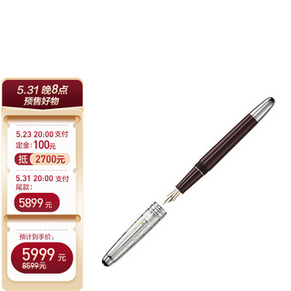 MONTBLANC 万宝龙 钢笔大班系列小王子&飞行员金属145墨水笔 119668