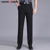 CeiaonKaenu xk206 男士薄款西装裤