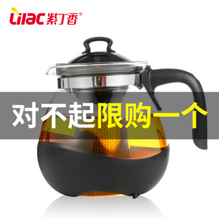 Lilac 紫丁香 耐热玻璃茶壶 700ml