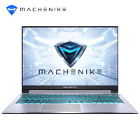 MACHENIKE 机械师 T58-V 全面屏游戏本11代i5六核GTX1650独显办公学生游戏笔记本电脑 竞速版16G/512G PCIE高速固态+1TB
