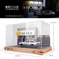 KIV 卡威 1/32藤原豆腐店仿真AE86小汽车模型停车场展示盒男孩收藏摆件礼物