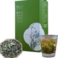 石古兰 2022年福鼎大白茶花香寿眉 100g