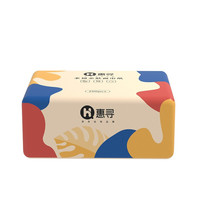 惠寻 亲肤抽纸 4层*50抽*20包(170*115mm)