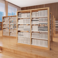 FULUDA 富路达 钢制图书馆学校阅览室档案室书店书房书架木纹转印单面五层主架