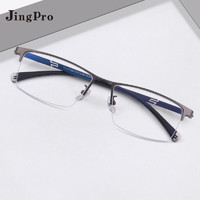 PLUS会员：JingPro 镜邦 1.67超薄防蓝光非球面树脂镜片+超轻钛架多款可选  （适合0-800度）