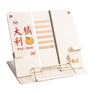 Kabaxiong 咔巴熊 KBX-5772A-B 全金属阅读架 升级款 大橘大利 白色