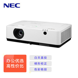 NEC 日电 NP-CA4400X投影仪 投影机办公（标清XGA 4700流明 1.7倍变焦 兼容4K）