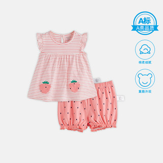 女童套装夏季新款婴儿套装短袖T恤短裤套装 73cm 小草莓