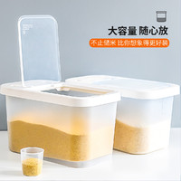 Citylong 禧天龙 米桶装20斤大米防潮防虫米桶谷物杂粮储物箱米箱