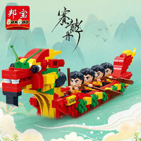 BanBao 邦宝 拼插积木益智儿童玩具4岁船模型男女孩手办礼物