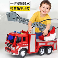 BanBao 邦宝 超大号可喷水消防车玩具男孩云梯车救援车汽车模型六一儿童节礼物