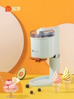 悠伴 自制冰淇淋家用小型迷你全自动台式水果酸奶甜筒机冰棒机