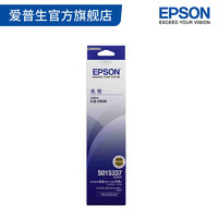 EPSON 爱普生 S015590色带架 适用于LQ-590K LQ-595K