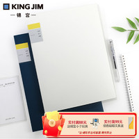 KING JIM 锦宫 日本锦宫(King Jim)KAKIKO A4/40页多功能资料册文件夹可书写 8632W-GS-白色