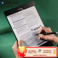KING JIM 锦宫 日本锦宫(King Jim)A4磁性板夹书写板 5085GS-绿色