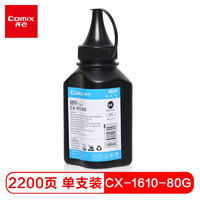 Comix 齐心 CX-1610-80G 碳粉 黑色 80g 单瓶装