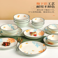 墨色 日式陶瓷盘子菜盘组合套装家用圆形深盘2022新款网红碟子创意