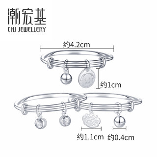 潮宏基 吉祥童镯 银手镯宝宝足银镯子婴儿生肖虎牛鼠猪福铃铛 F 萌吉虎宝（一对）