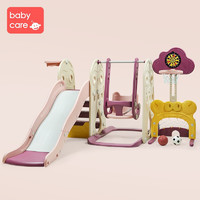 babycare儿童滑滑梯室内小型家用宝宝玩具小孩玩耍秋千组合游乐园 珀尔里粉