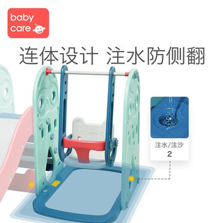 babycare 儿童滑滑梯室内小型家用宝宝玩具小孩玩耍秋千组合游乐园 珀尔里粉