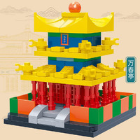 BanBao 邦宝 建筑系列小颗粒益智拼插积木儿童玩具景山五方亭模型男女孩3岁