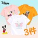 Disney 迪士尼 男女童短袖T恤