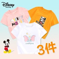 Disney 迪士尼 男女童短袖T恤