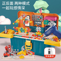 BanBao 邦宝 儿童玩具拧螺丝钉电钻拆装卸拼装积木桌套装组合收纳维修工具箱台