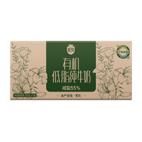 SANYUAN 三元 极致有机低脂纯牛奶200ml*21礼盒装