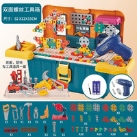 BanBao 邦宝 儿童玩具拧螺丝钉电钻拆装卸拼装积木桌套装组合收纳维修工具箱台