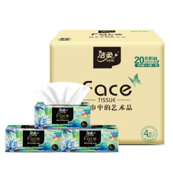 cs洁柔抽纸油画face4层100抽面巾纸20包加厚大尺寸高端柔韧整箱