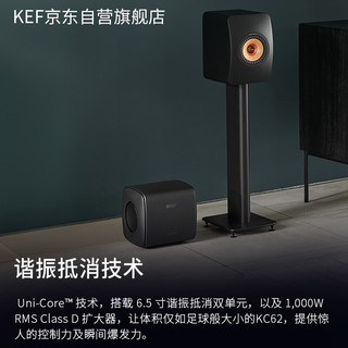 KEF KC62 黑色 大功率超低音扬声器 音箱 音响 家庭影院有源低音炮 一只